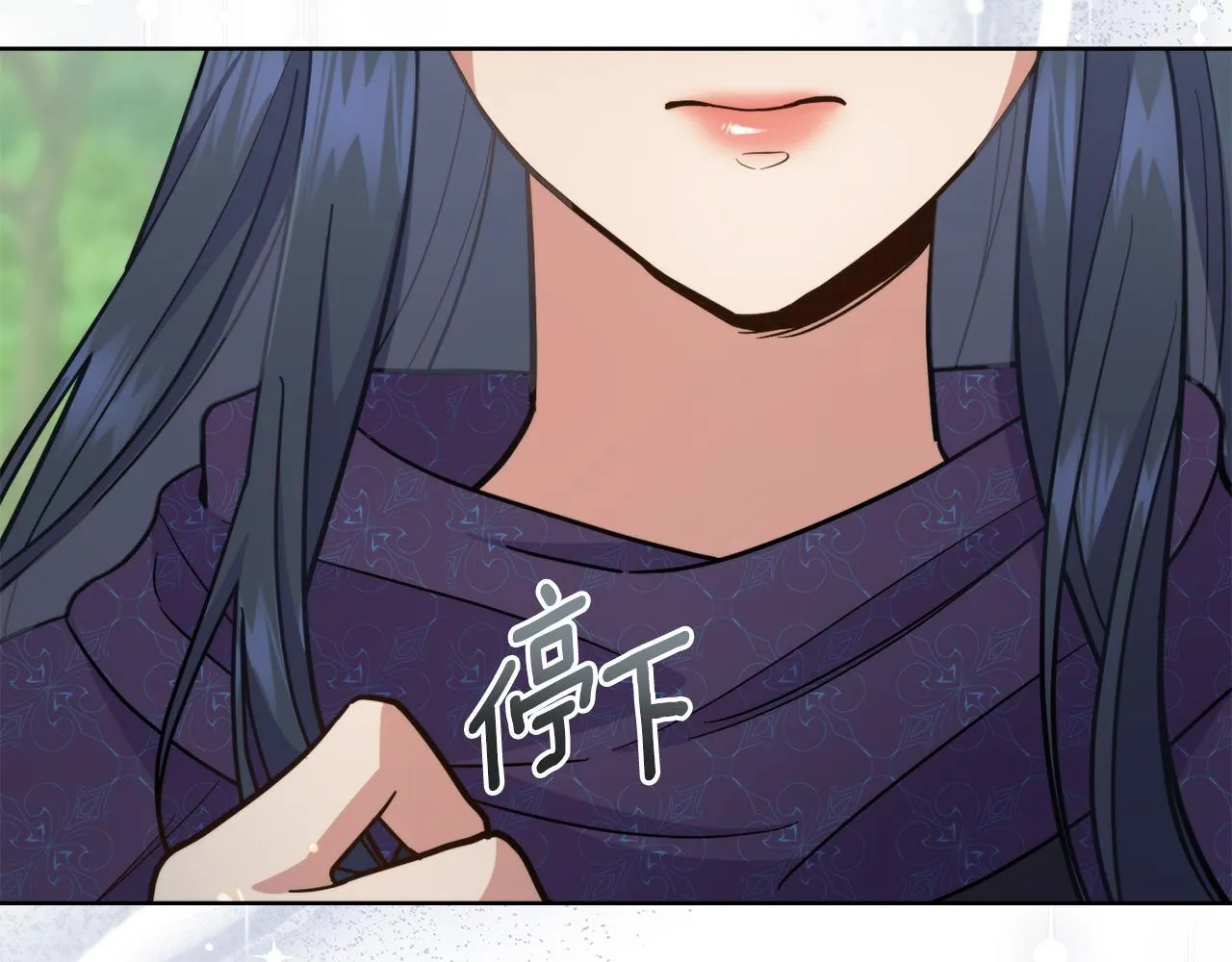 第74话 最后的机会 第132页