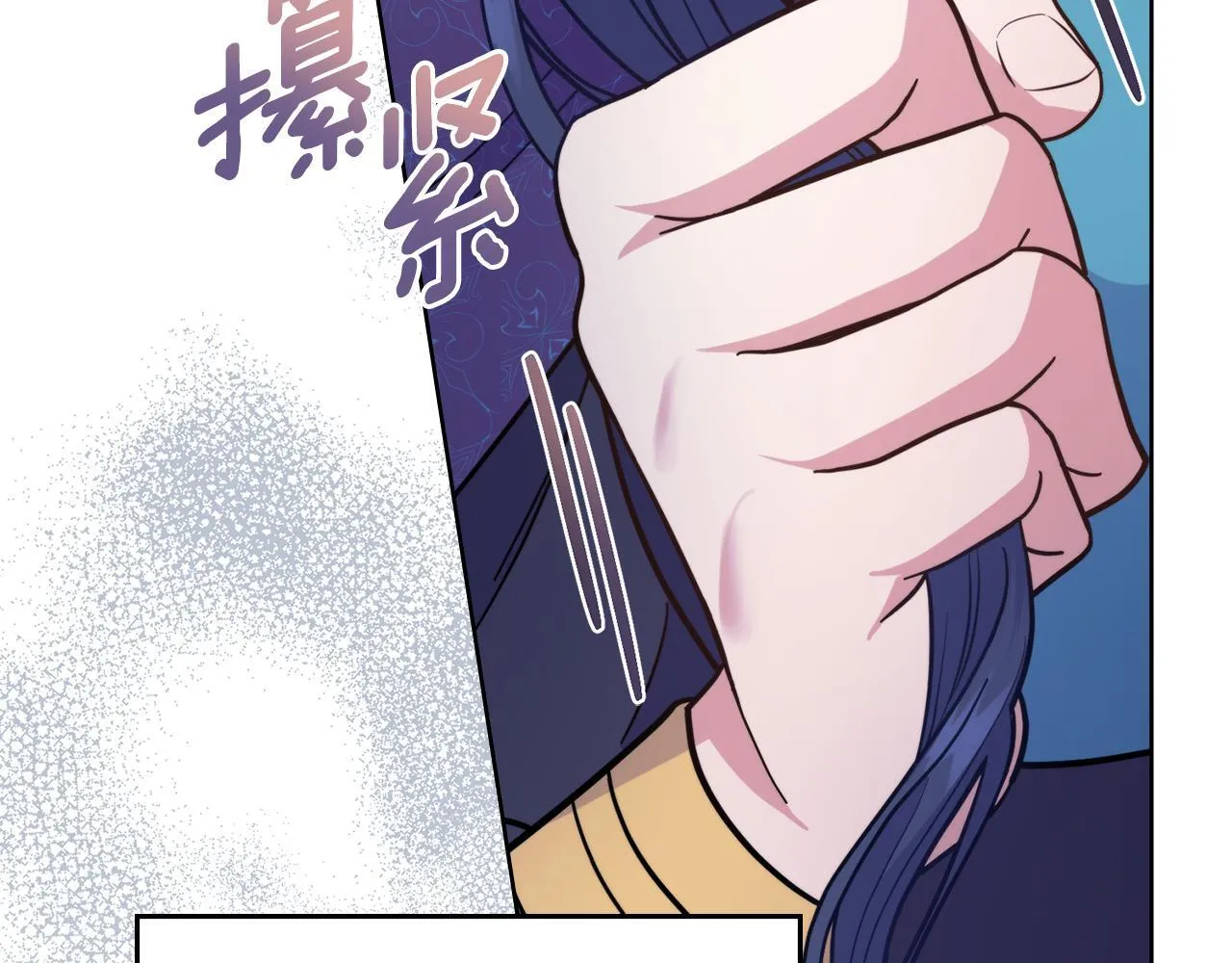 第74话 最后的机会 第143页
