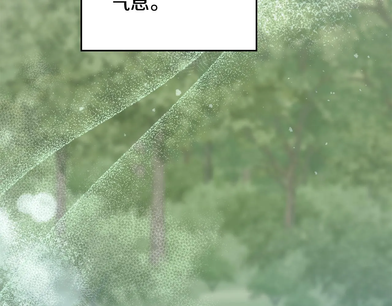 第74话 最后的机会 第146页