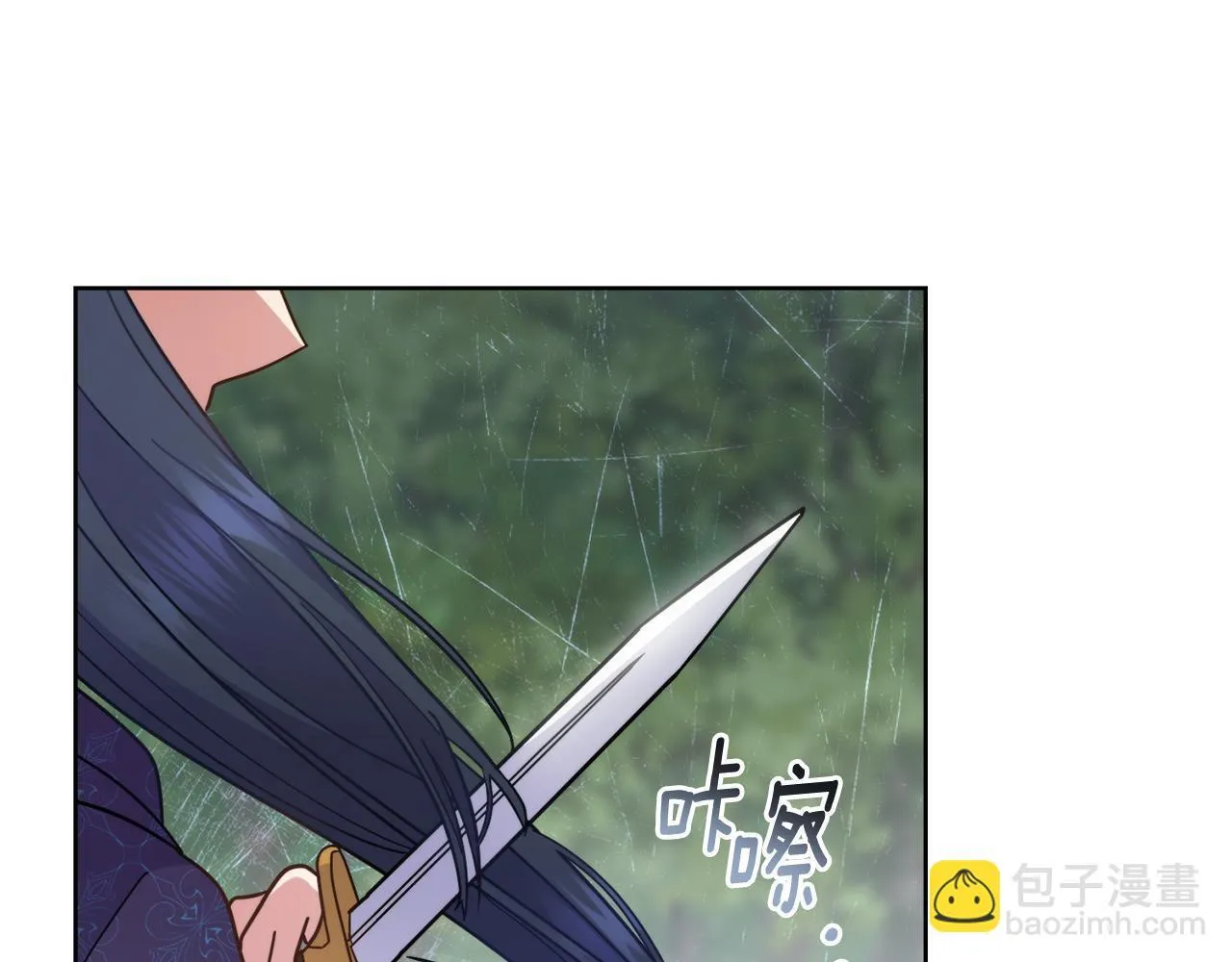 第74话 最后的机会 第148页