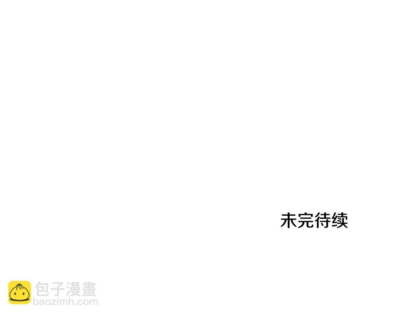 第74话 最后的机会 第161页