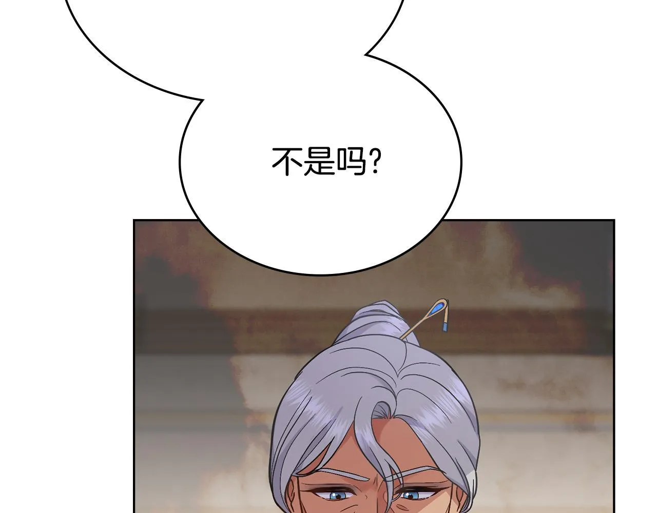 第74话 最后的机会 第167页