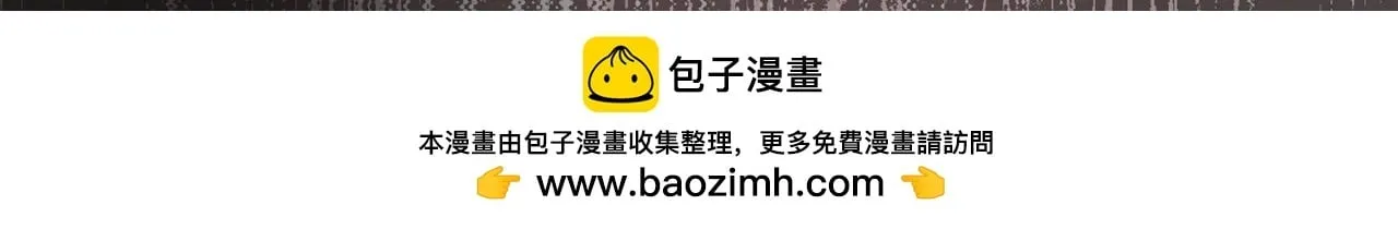 第74话 最后的机会 第177页
