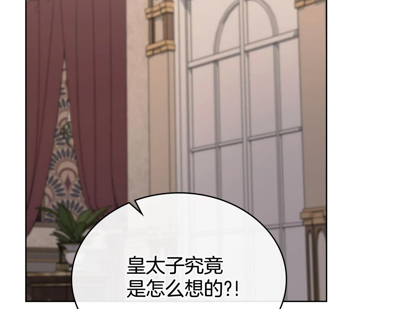 第74话 最后的机会 第179页