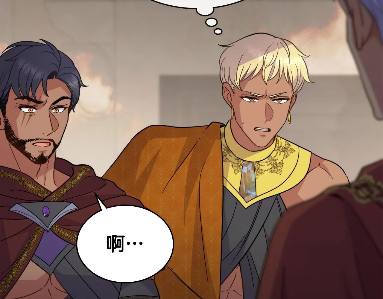 第75话 遭背刺 第71页