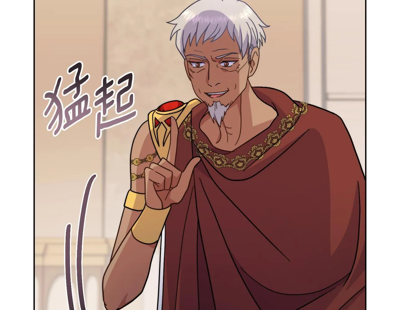 第75话 遭背刺 第80页