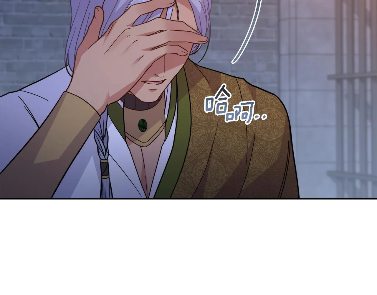 第75话 遭背刺 第103页