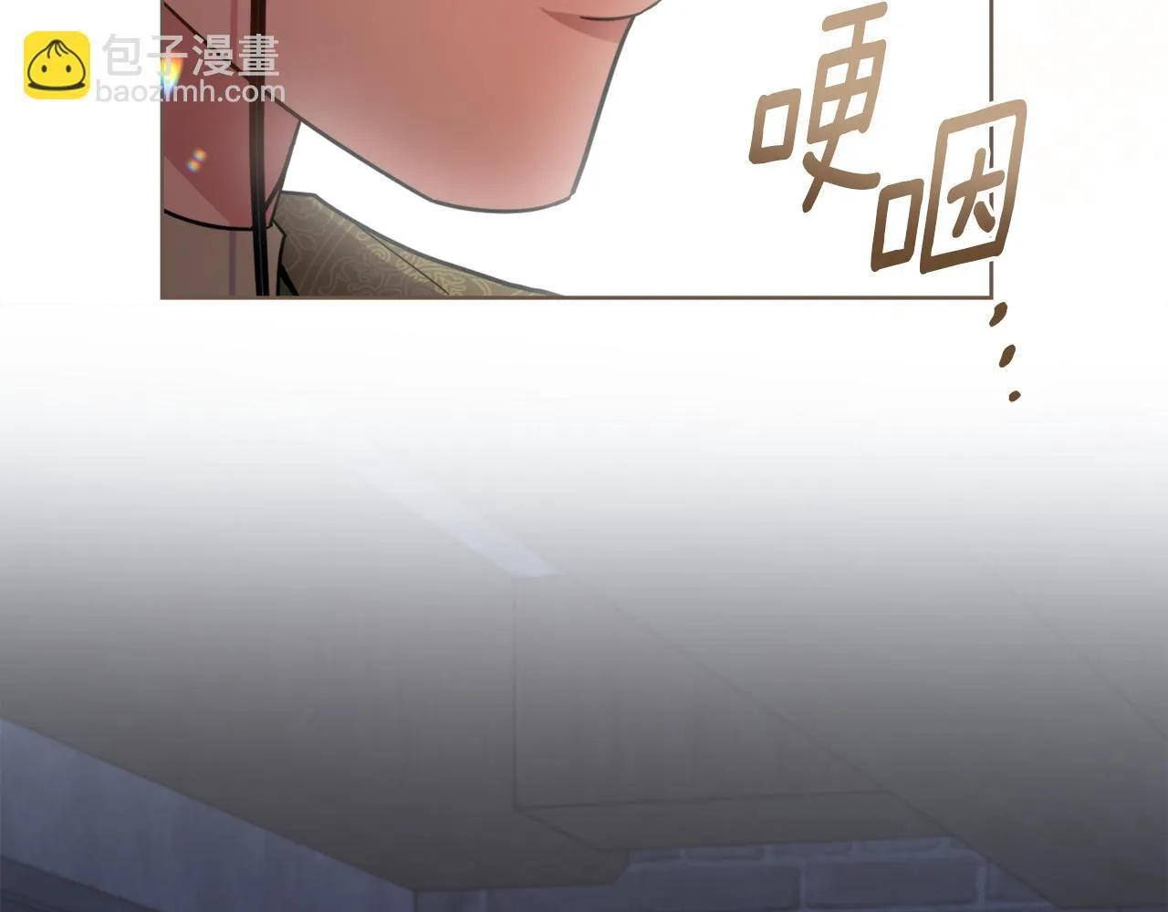 第75话 遭背刺 第119页