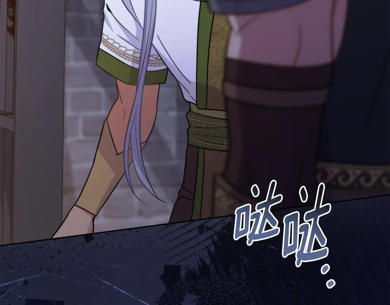 第75话 遭背刺 第129页