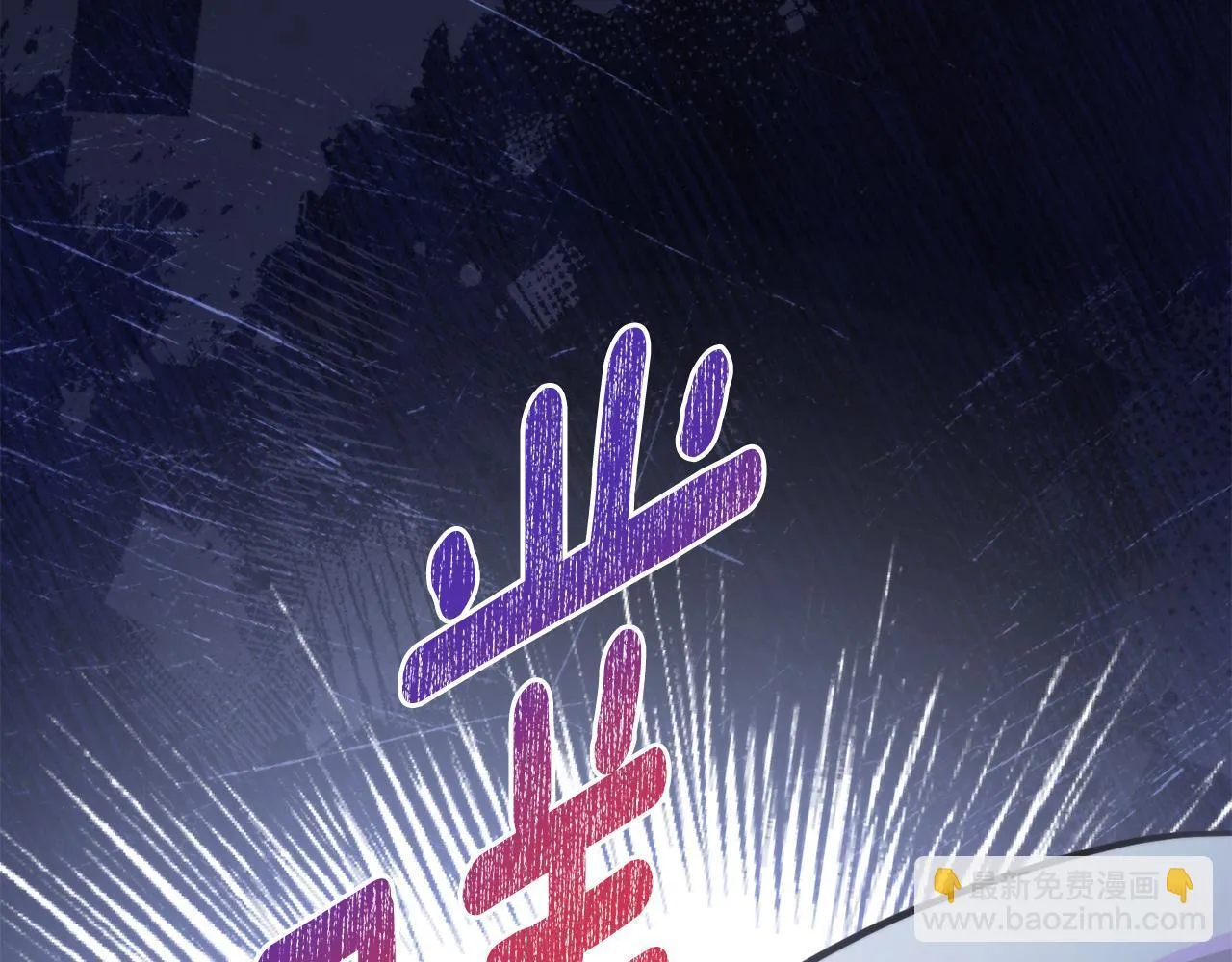 第75话 遭背刺 第130页