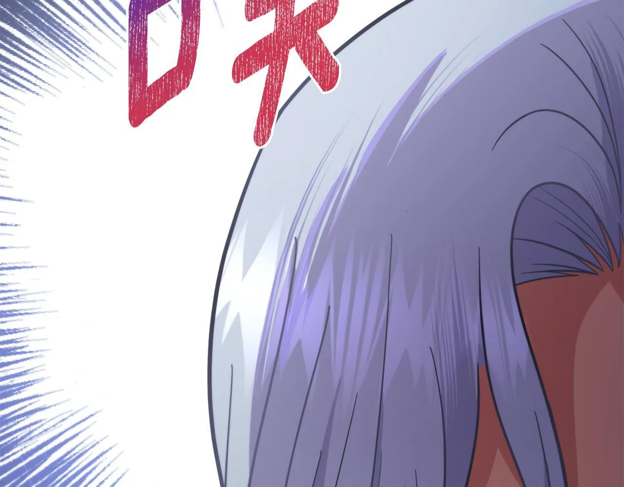 第75话 遭背刺 第131页