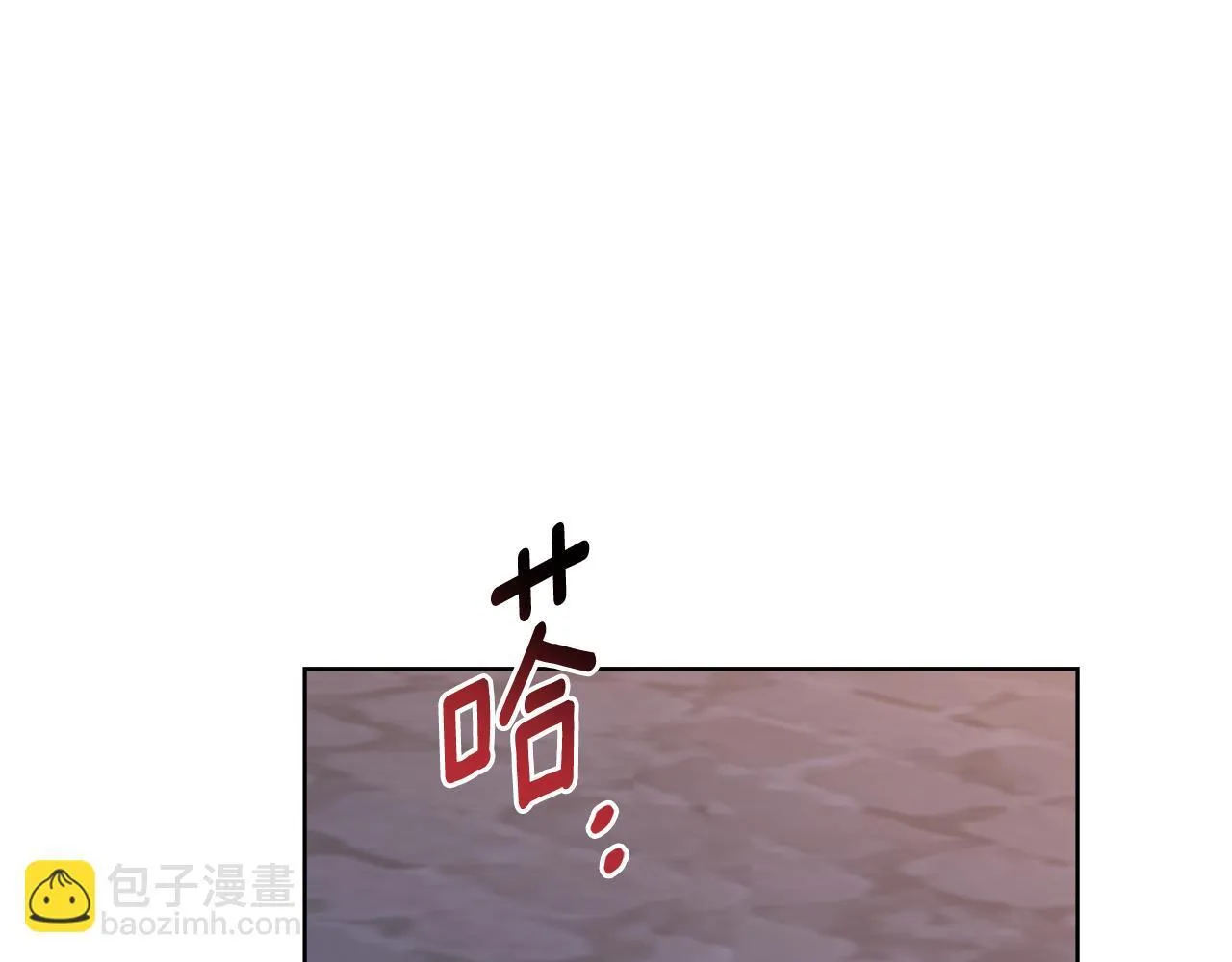 第75话 遭背刺 第133页