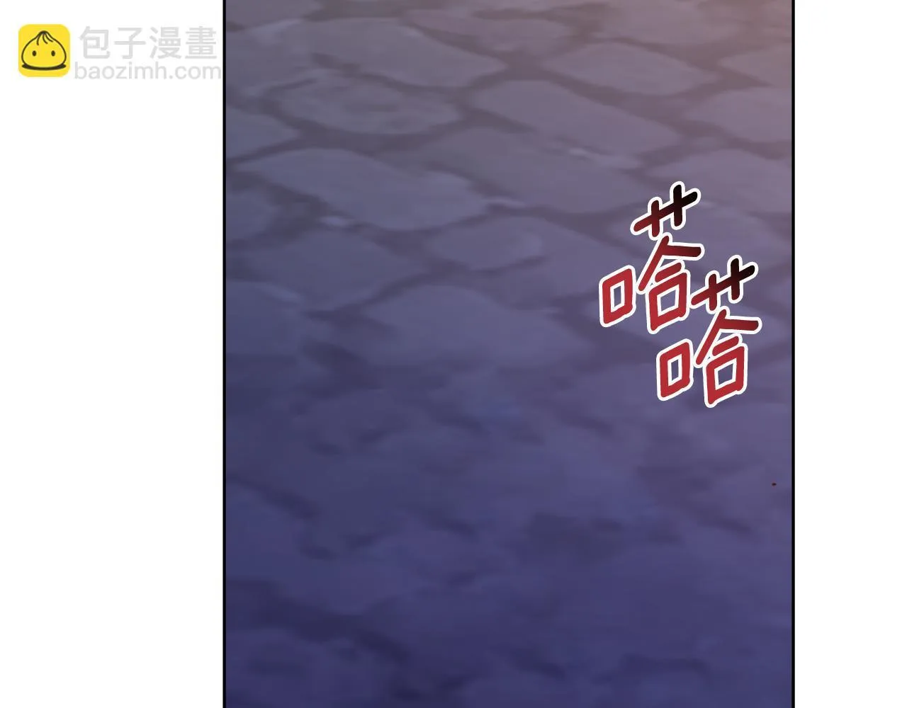第75话 遭背刺 第134页