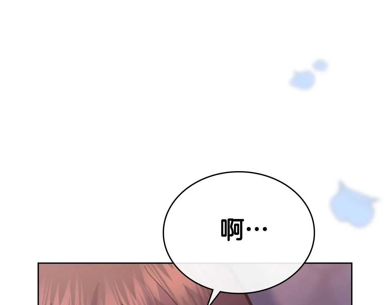 第75话 遭背刺 第149页