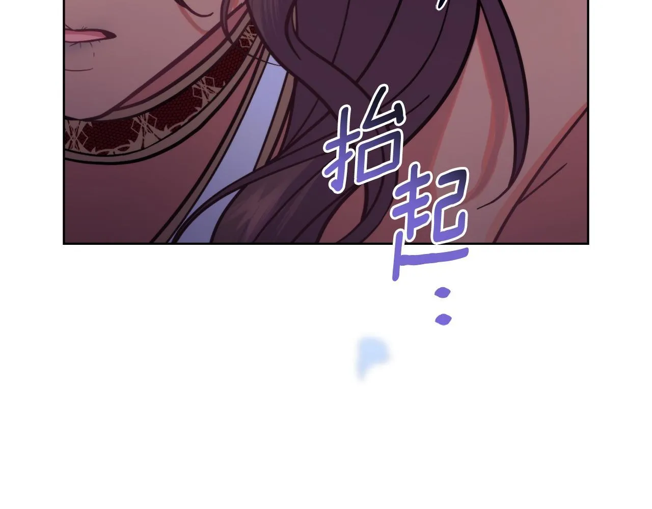 第75话 遭背刺 第151页