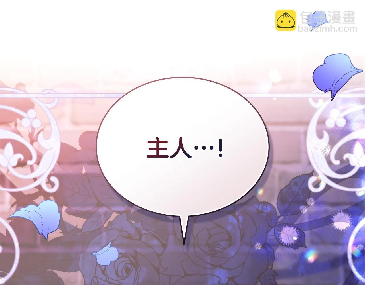 第75话 遭背刺 第152页