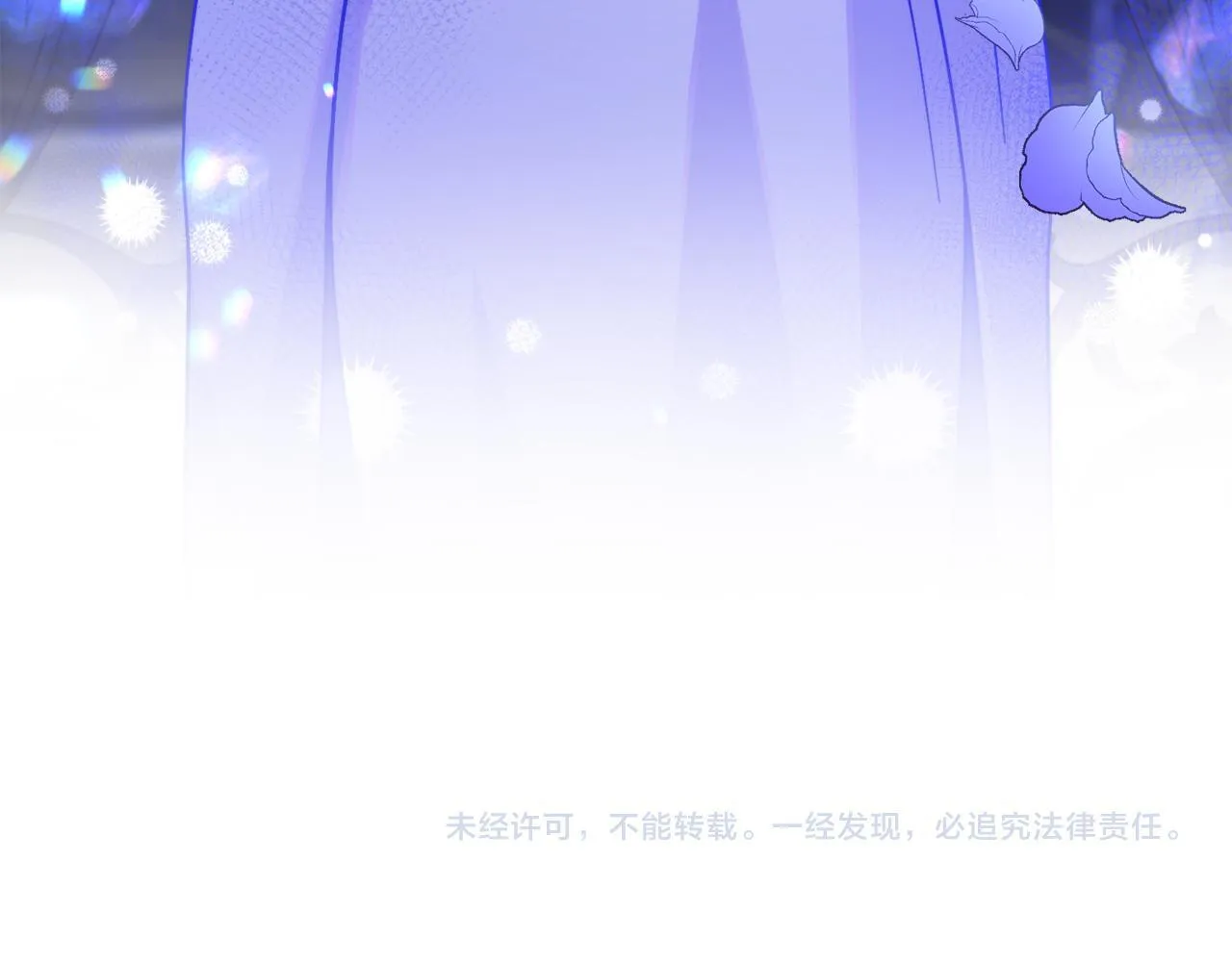 第75话 遭背刺 第155页