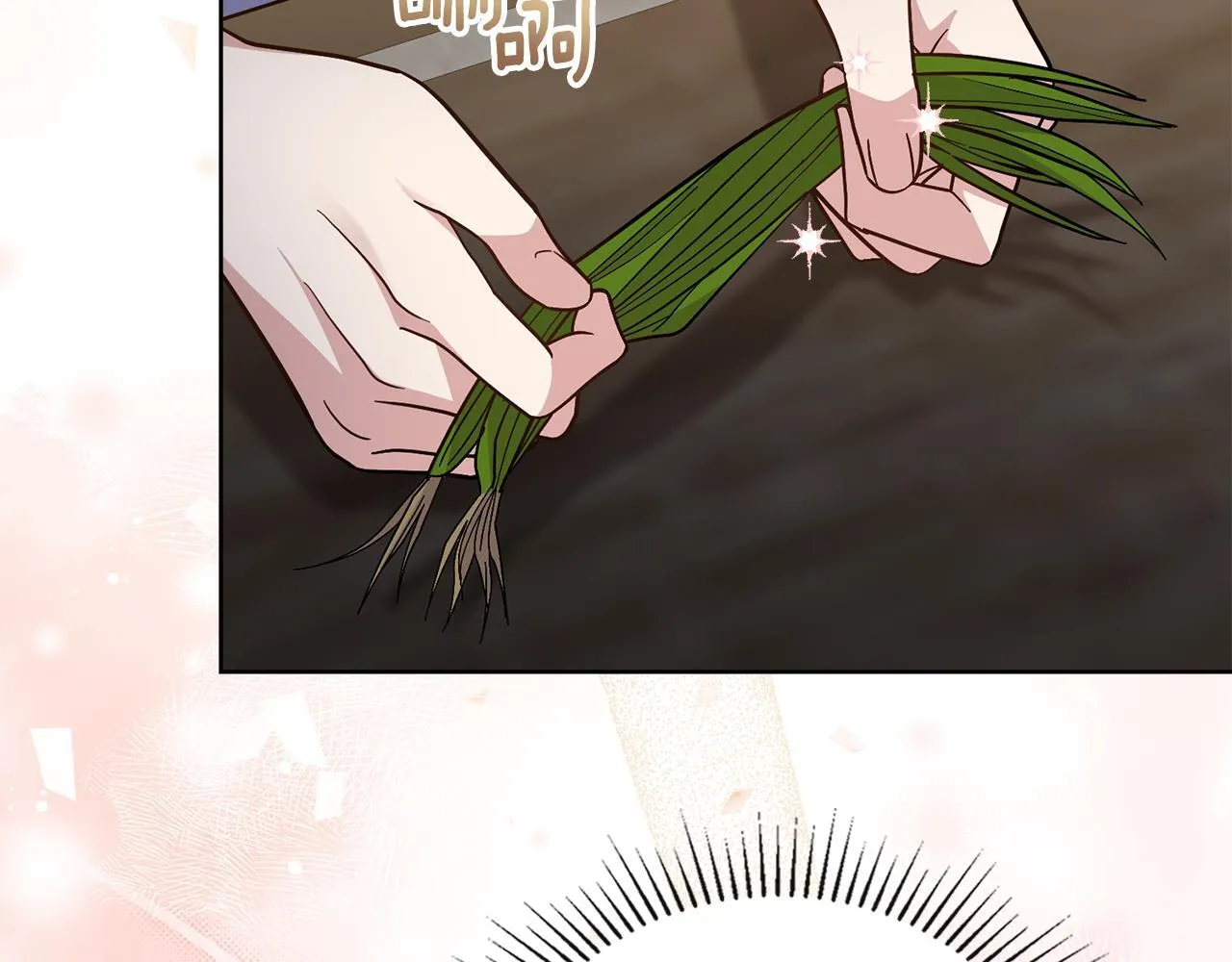 第76话 关系好可疑 第4页