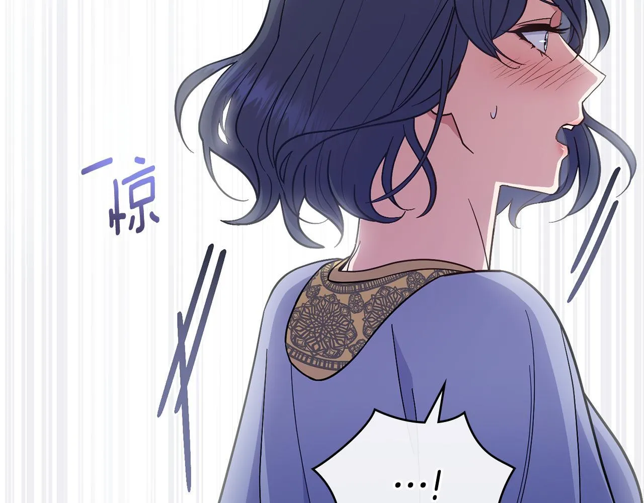 第76话 关系好可疑 第18页