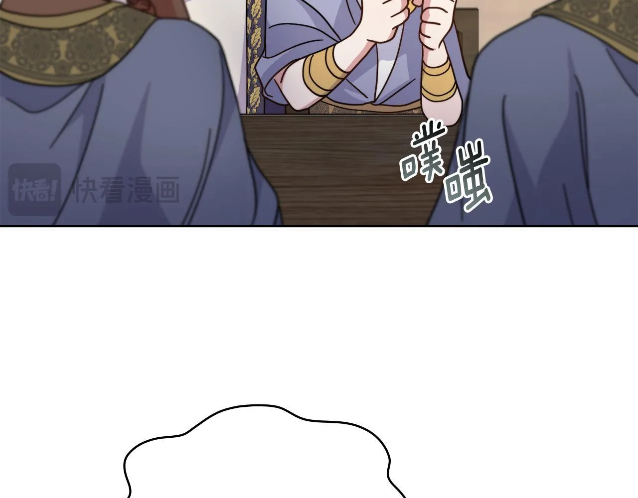 第76话 关系好可疑 第22页