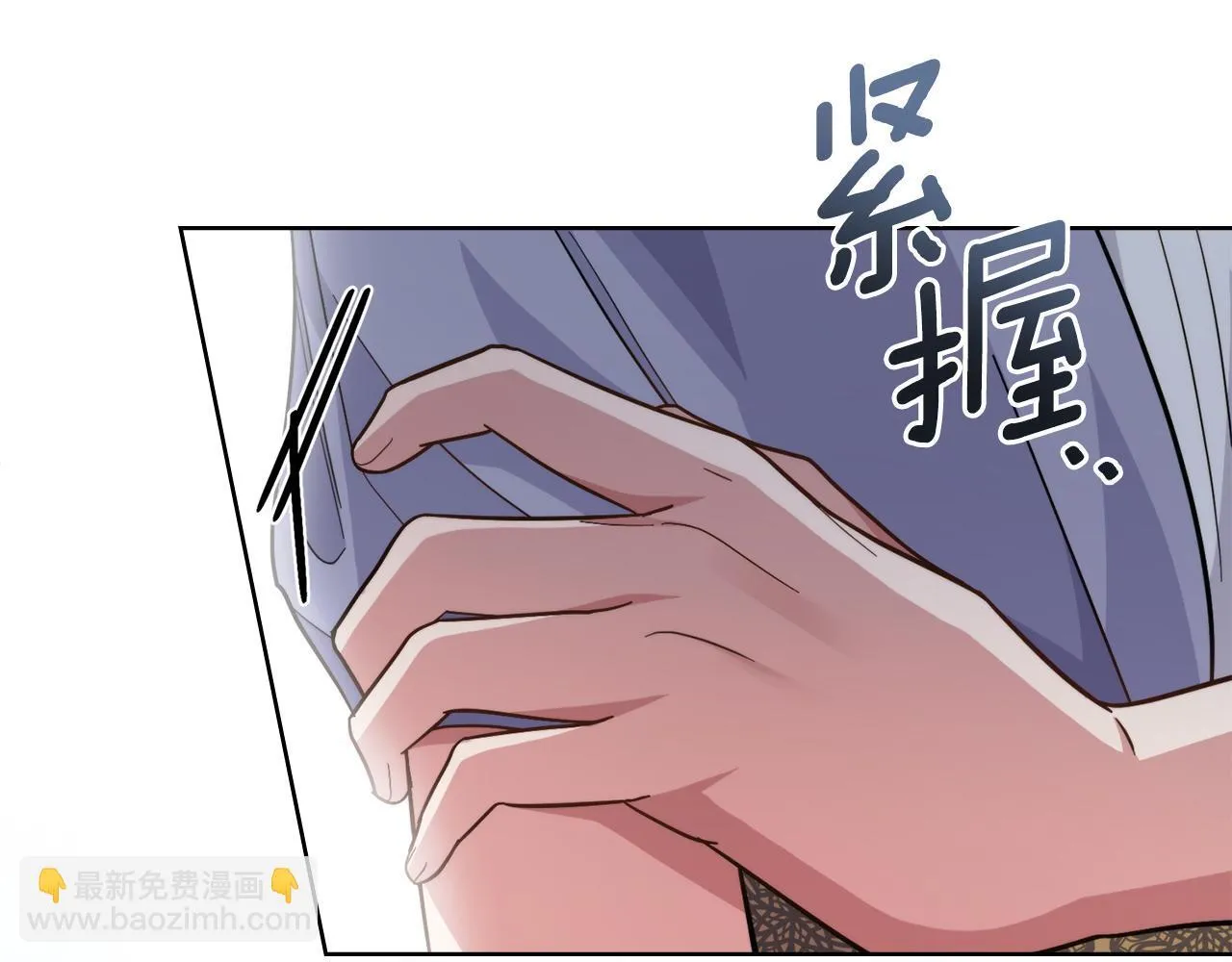 第76话 关系好可疑 第95页