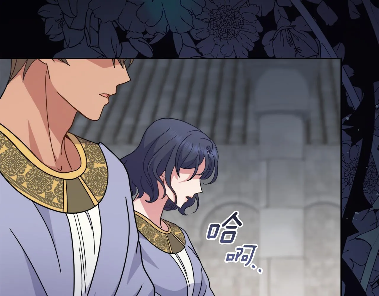 第76话 关系好可疑 第105页