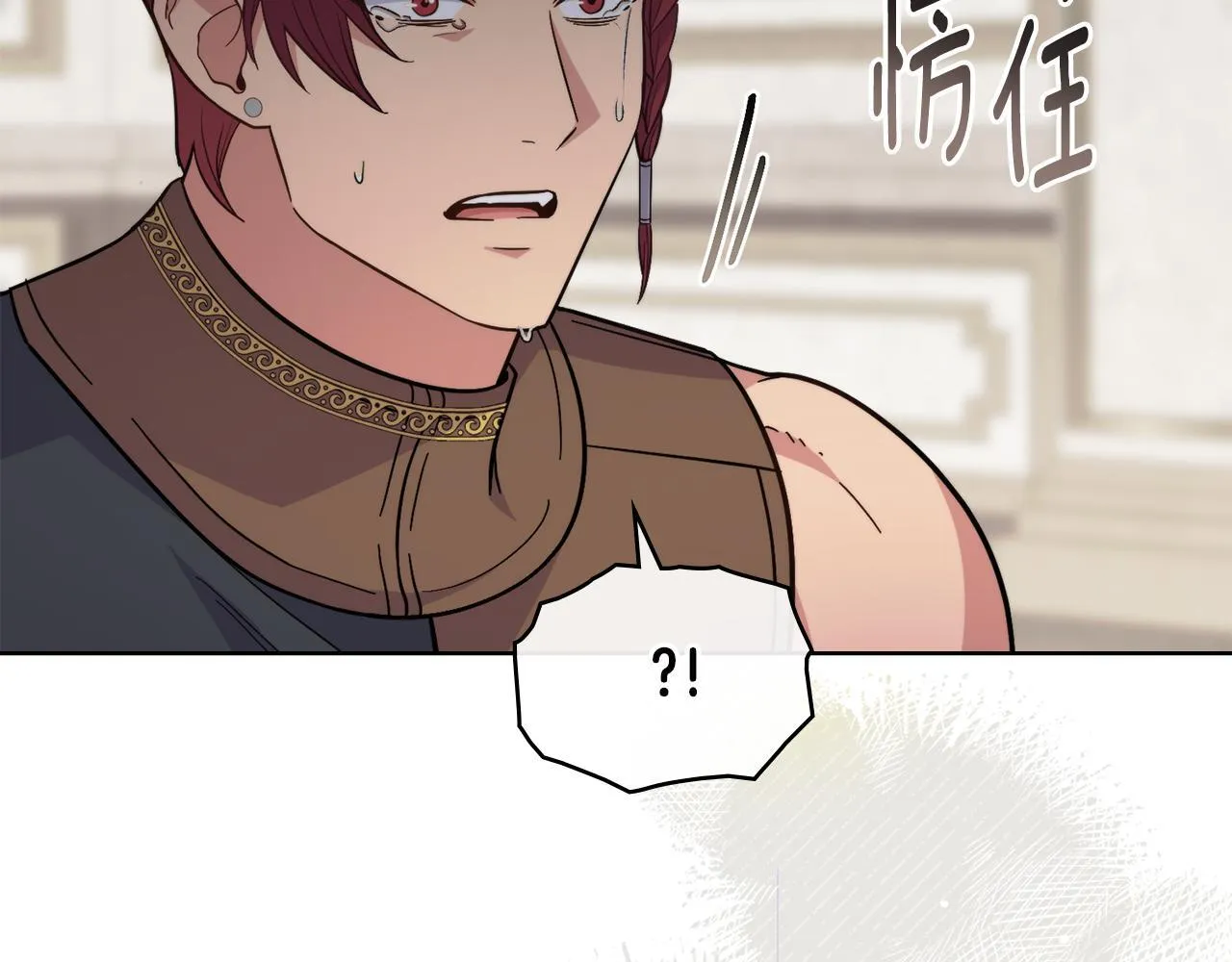 第76话 关系好可疑 第145页