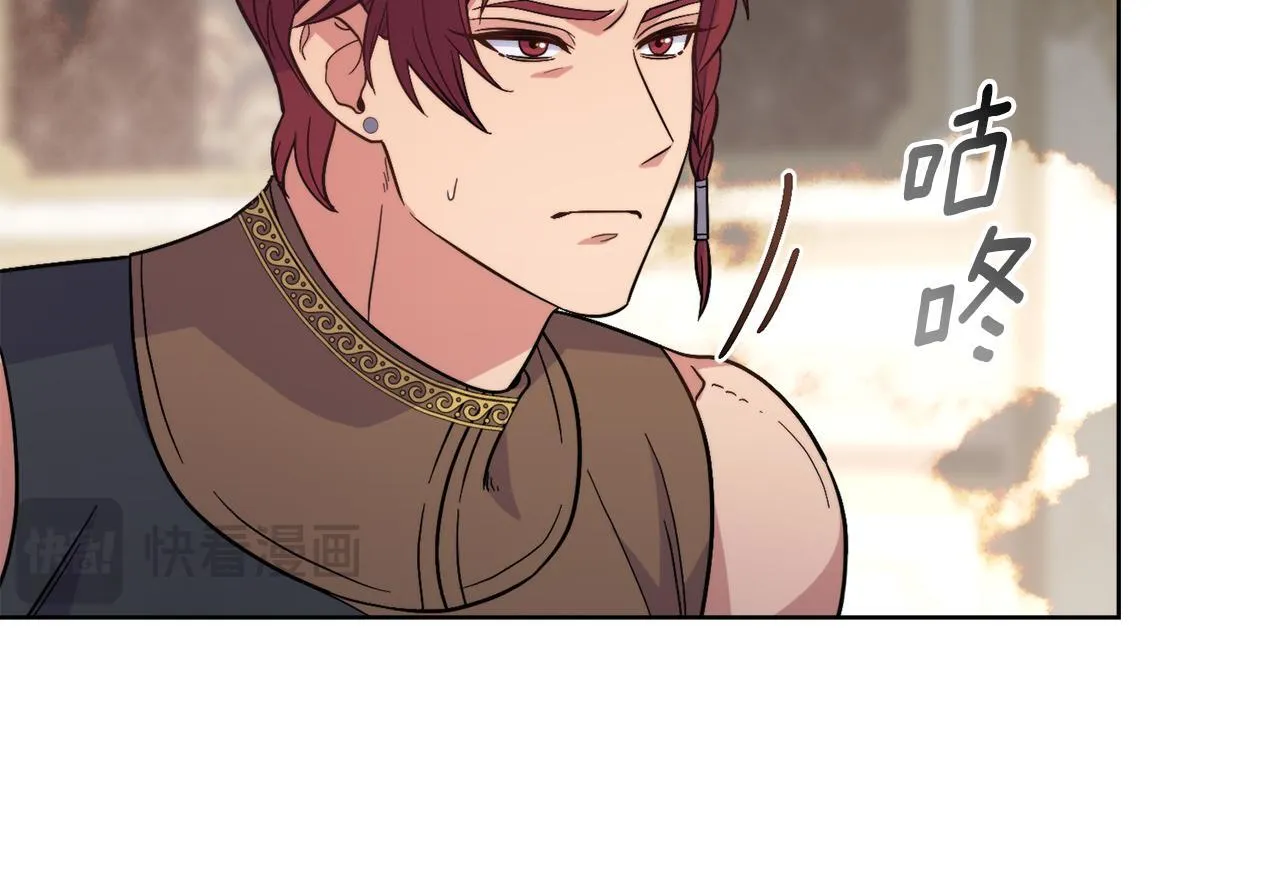 第76话 关系好可疑 第156页