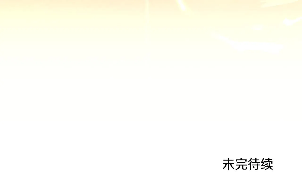 第76话 关系好可疑 第169页