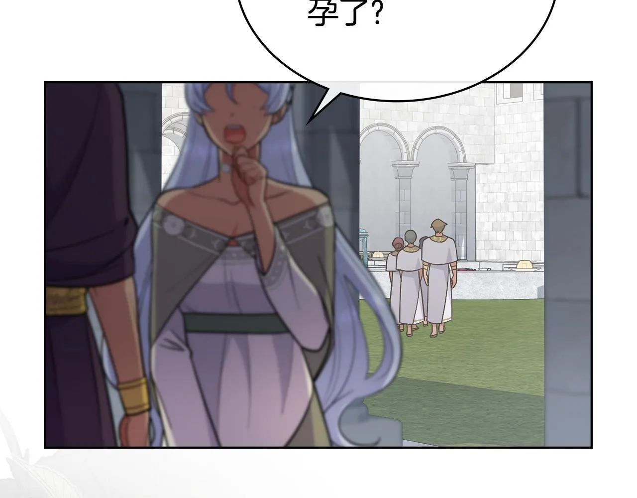 第76话 关系好可疑 第180页