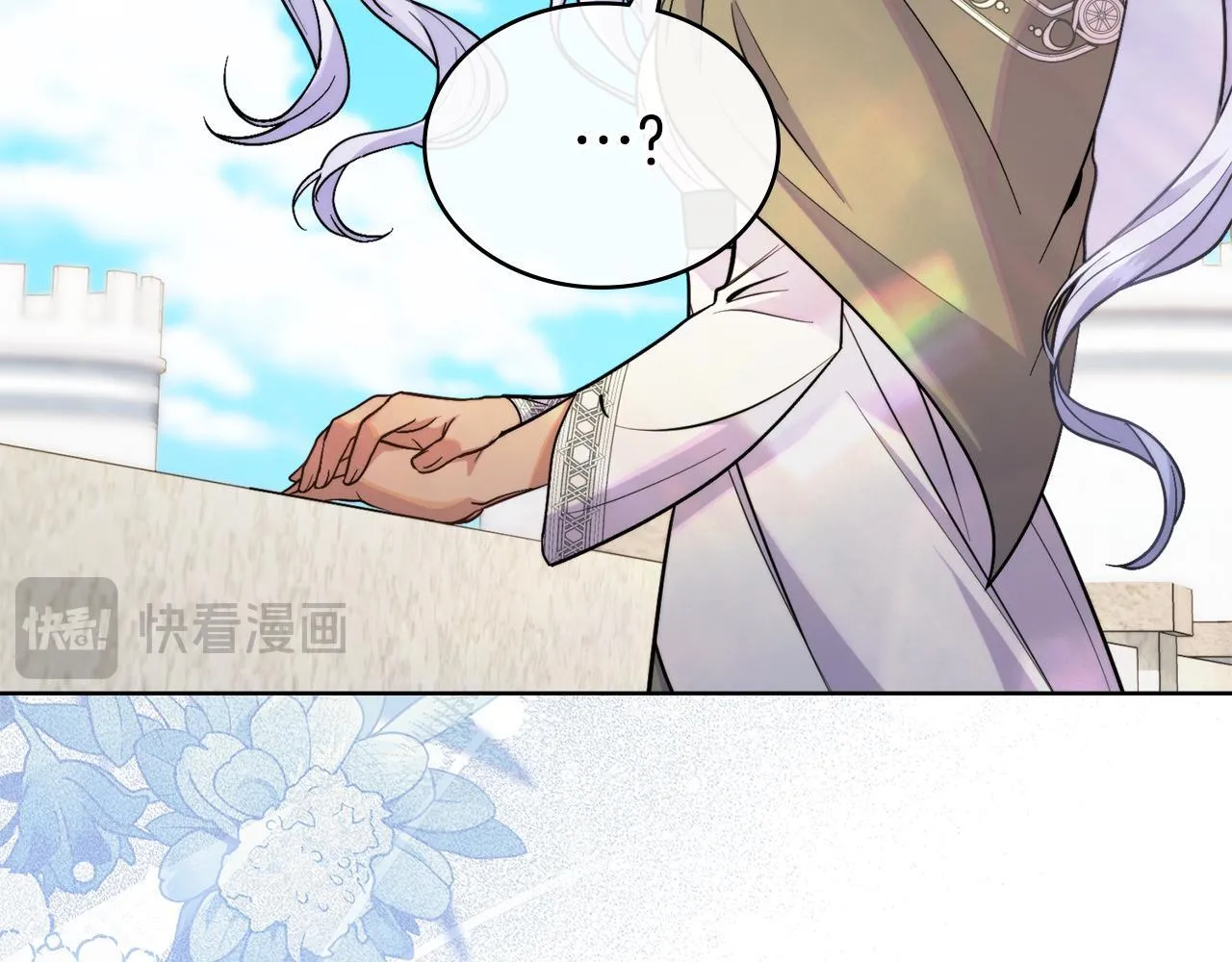 第77话 来我的房间... 第47页