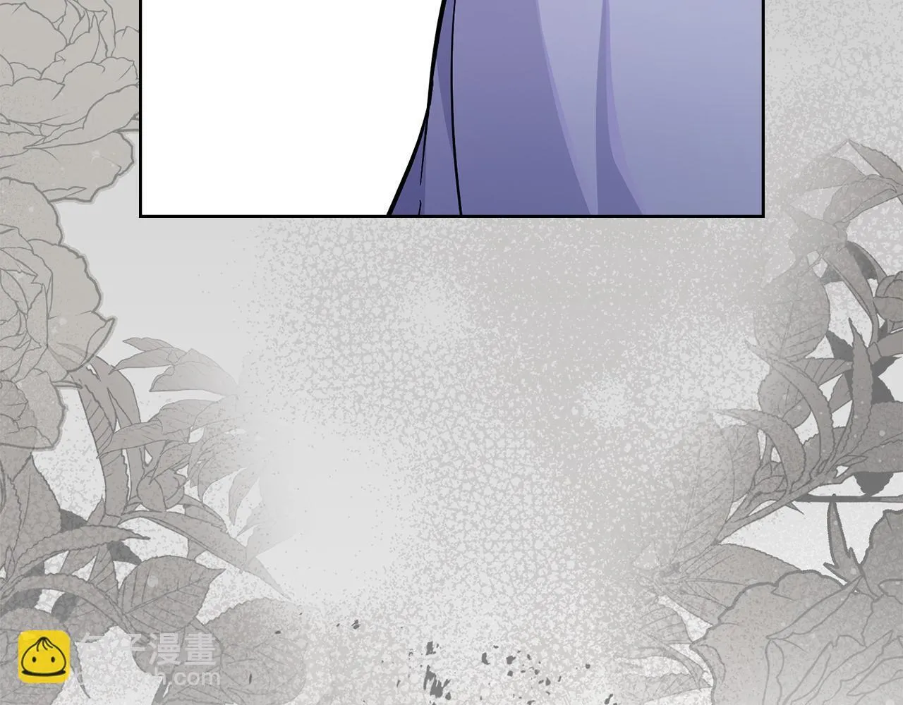 第77话 来我的房间... 第86页