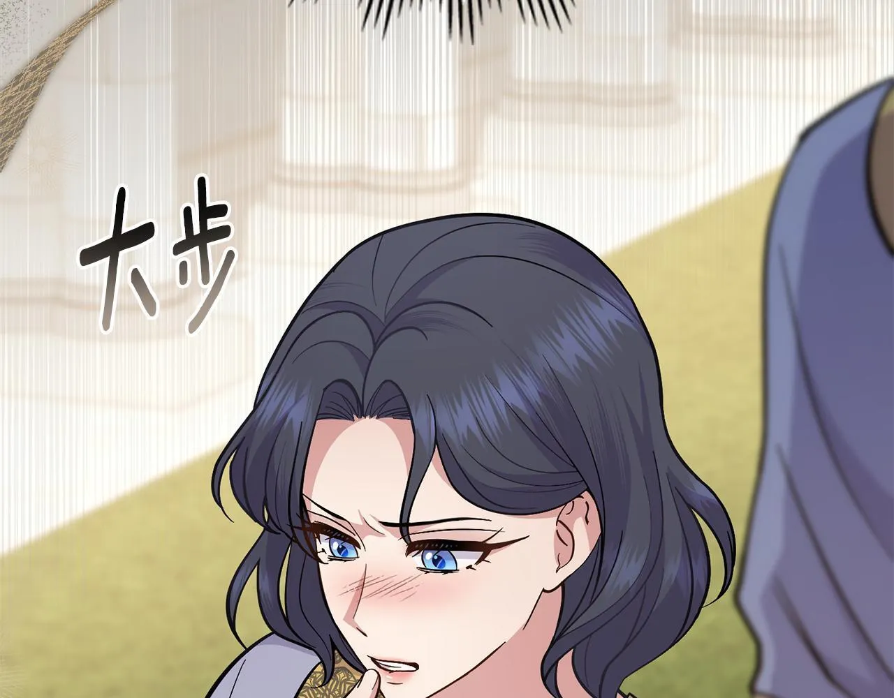 第77话 来我的房间... 第106页