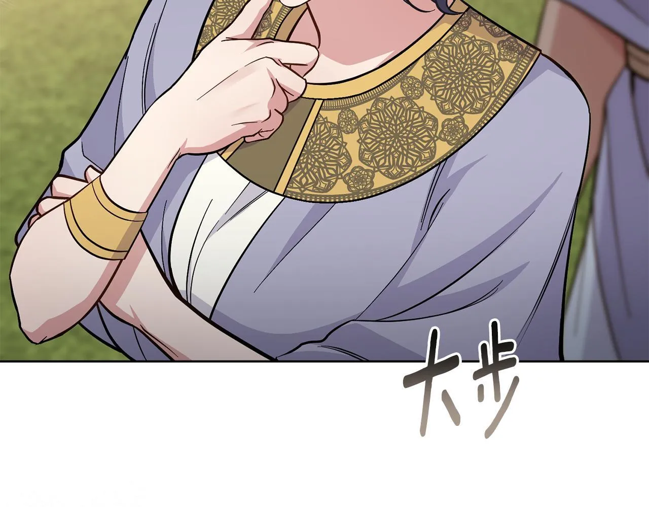 第77话 来我的房间... 第107页