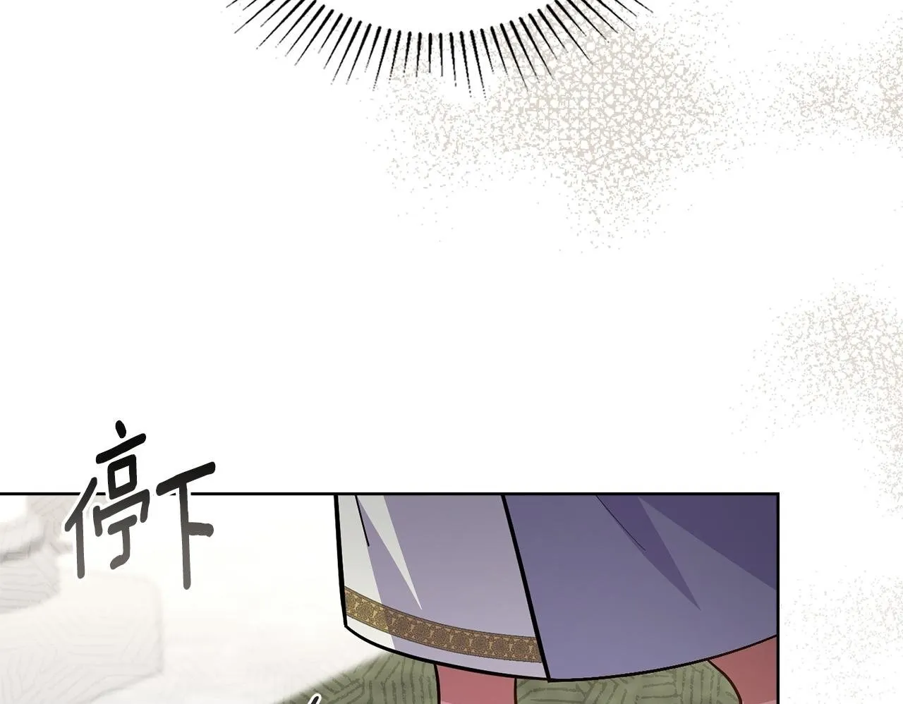 第77话 来我的房间... 第110页