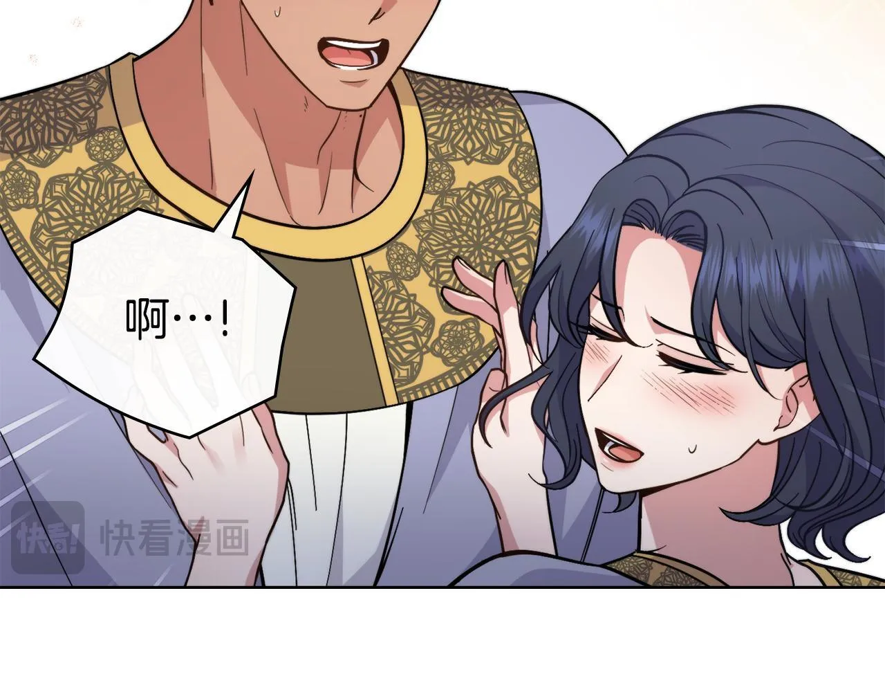 第77话 来我的房间... 第127页