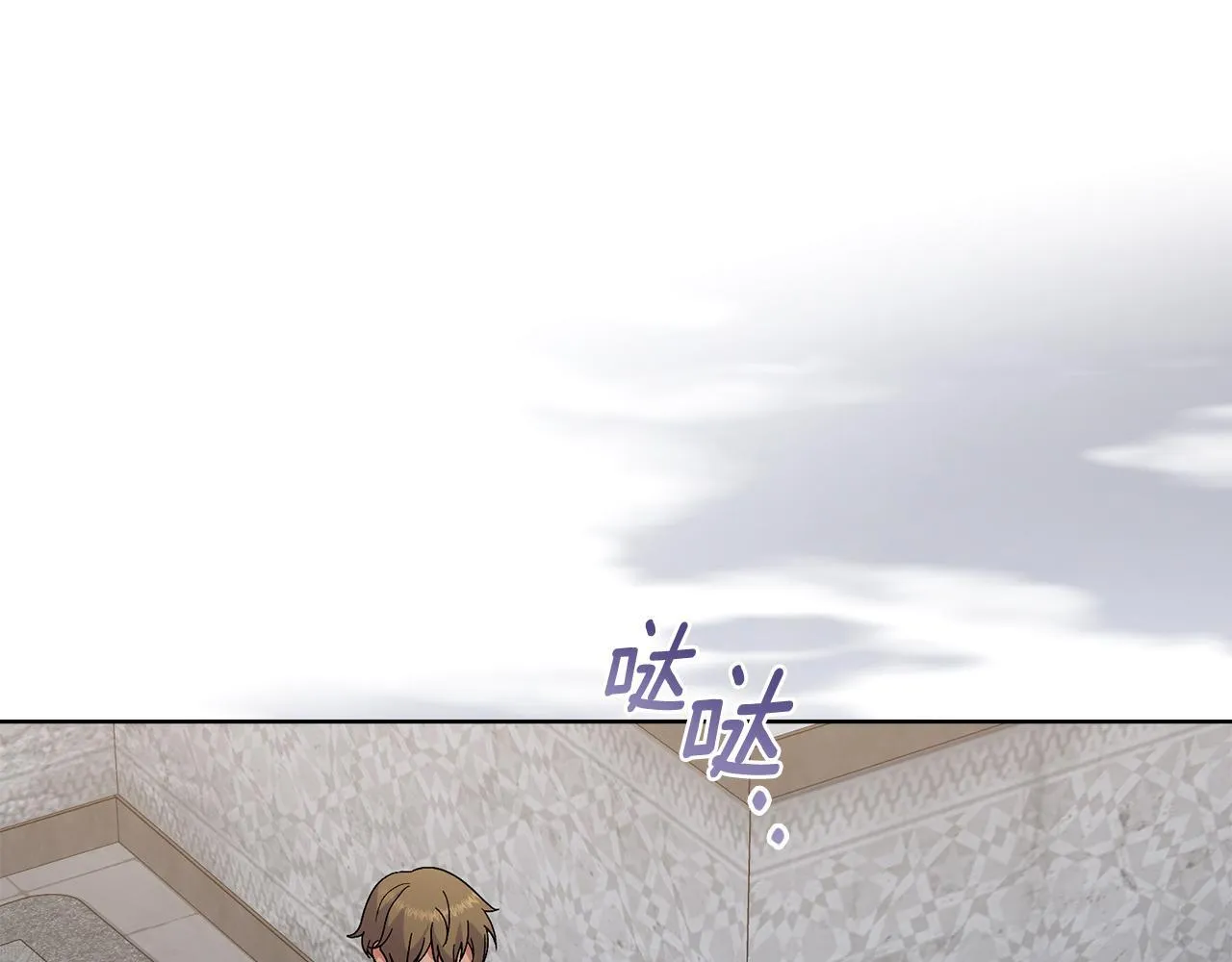 第77话 来我的房间... 第165页