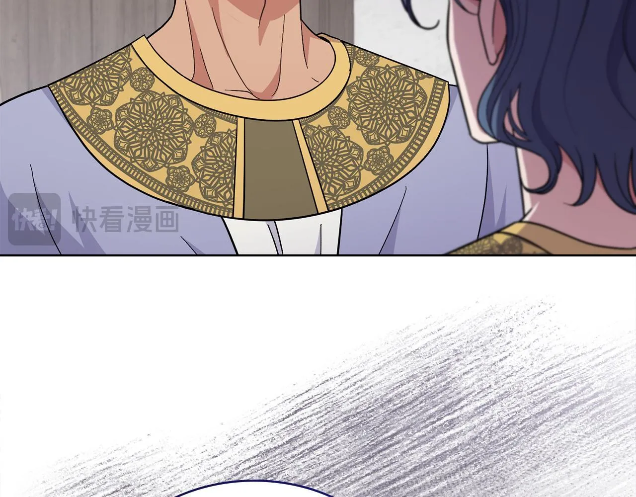 第78话 撕破伪装 第18页
