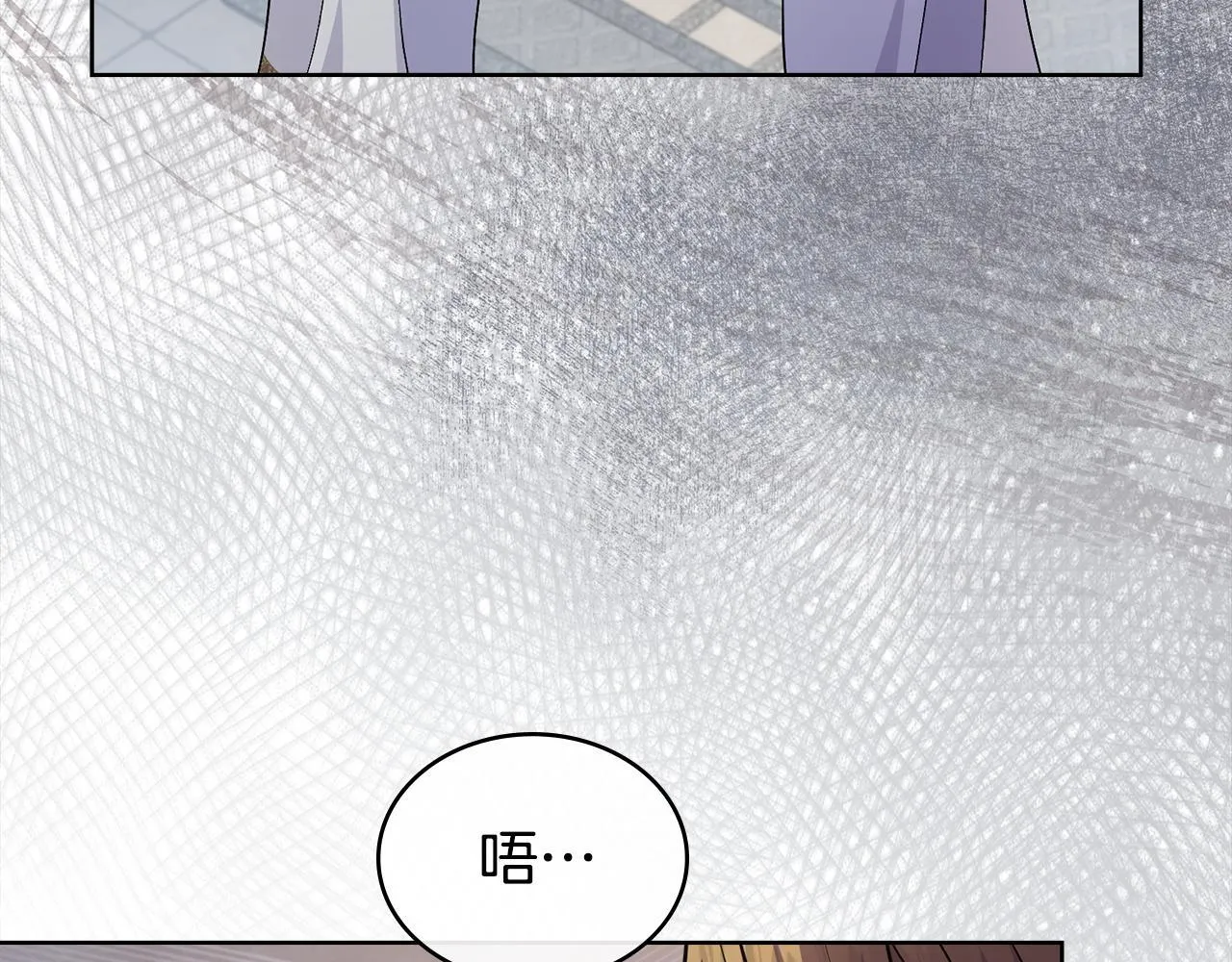 第78话 撕破伪装 第49页