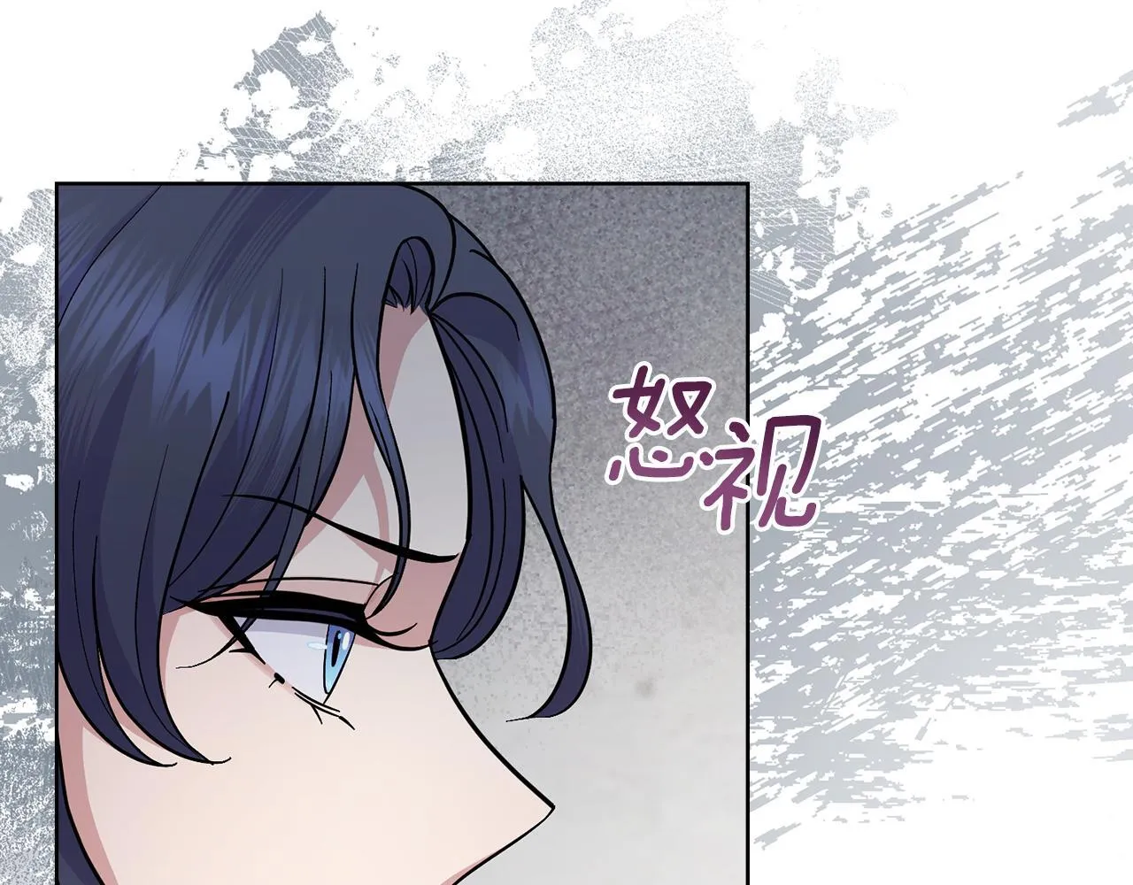 第78话 撕破伪装 第54页