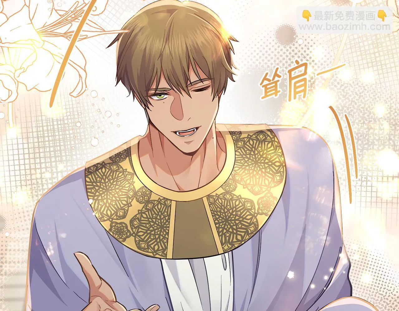 第78话 撕破伪装 第57页