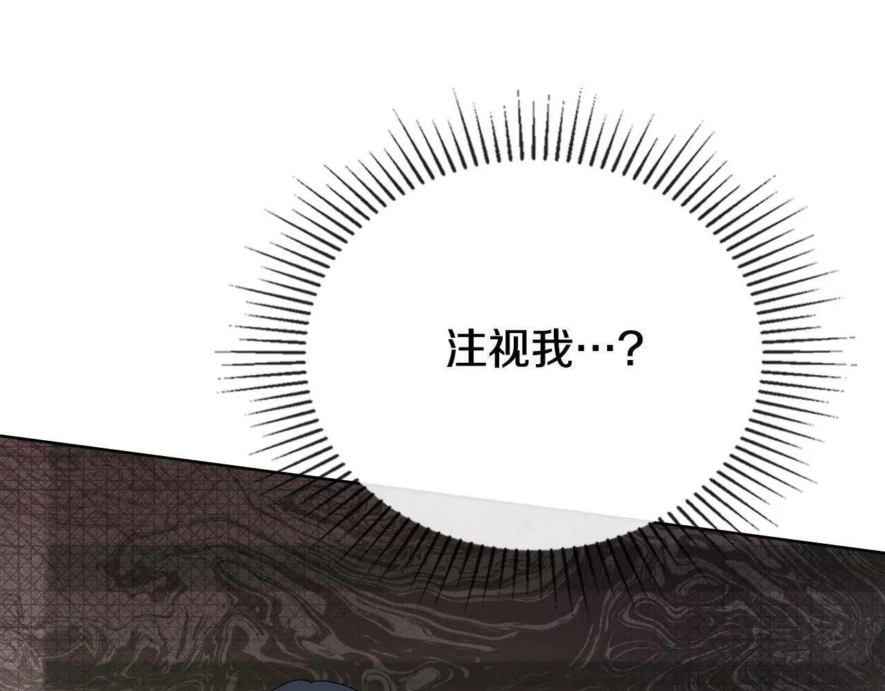 第78话 撕破伪装 第60页
