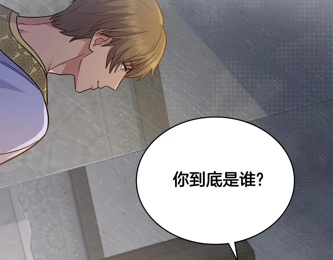 第78话 撕破伪装 第67页