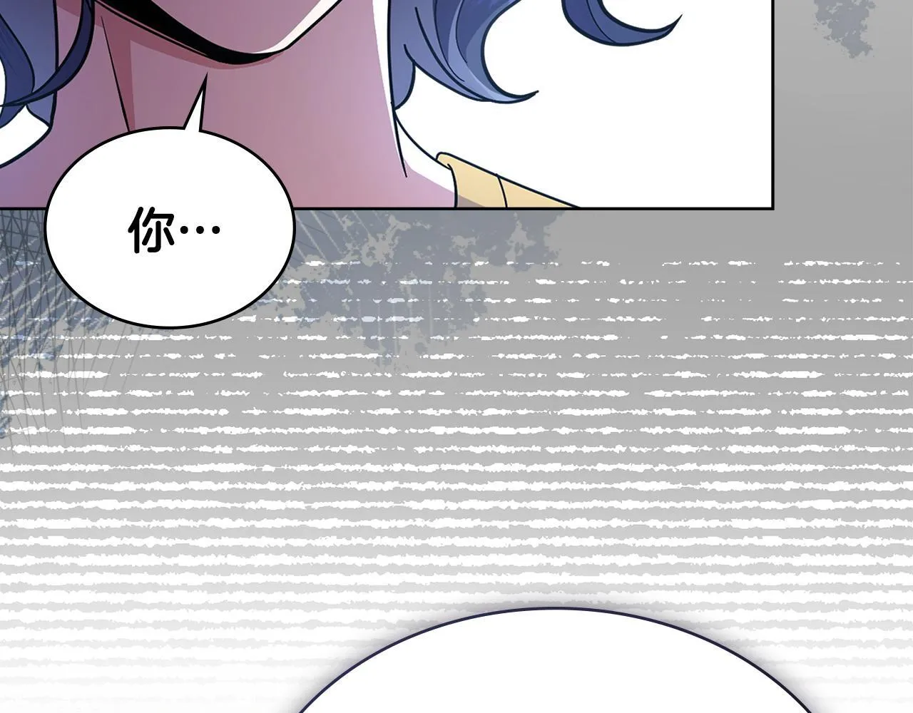 第78话 撕破伪装 第85页