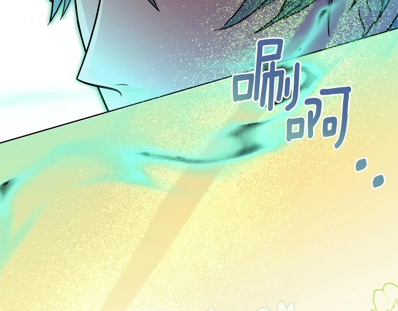 第78话 撕破伪装 第96页