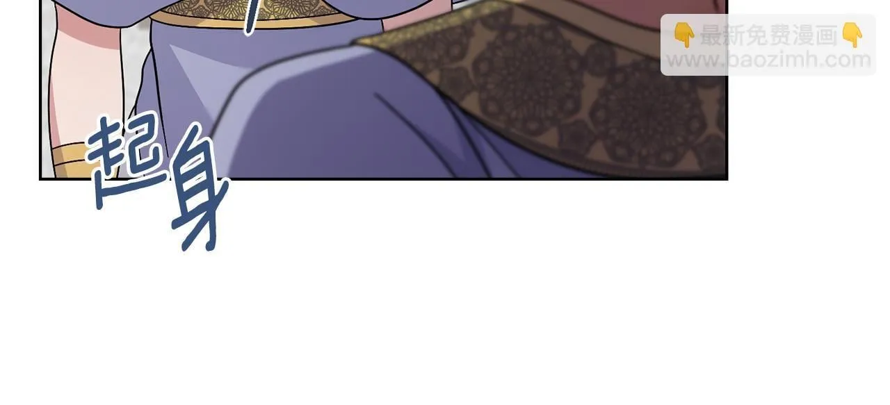 第78话 撕破伪装 第104页