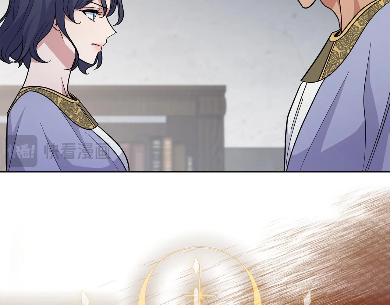 第78话 撕破伪装 第106页