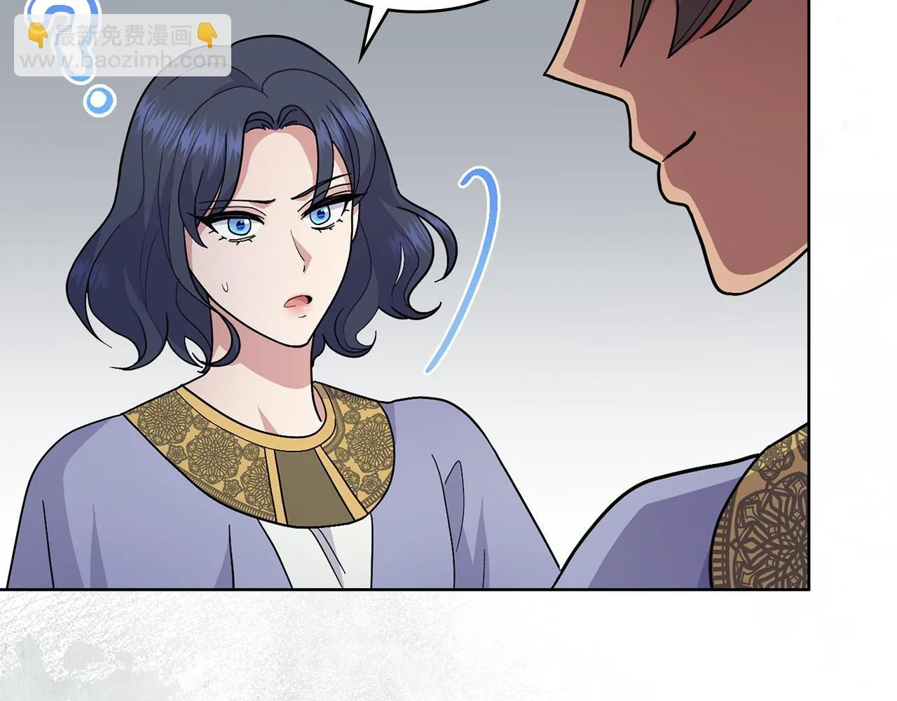 第78话 撕破伪装 第128页