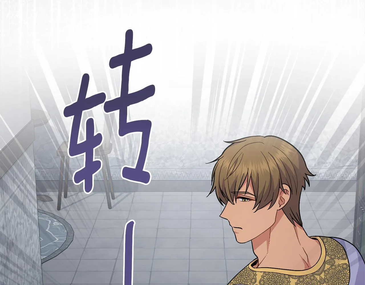 第78话 撕破伪装 第168页