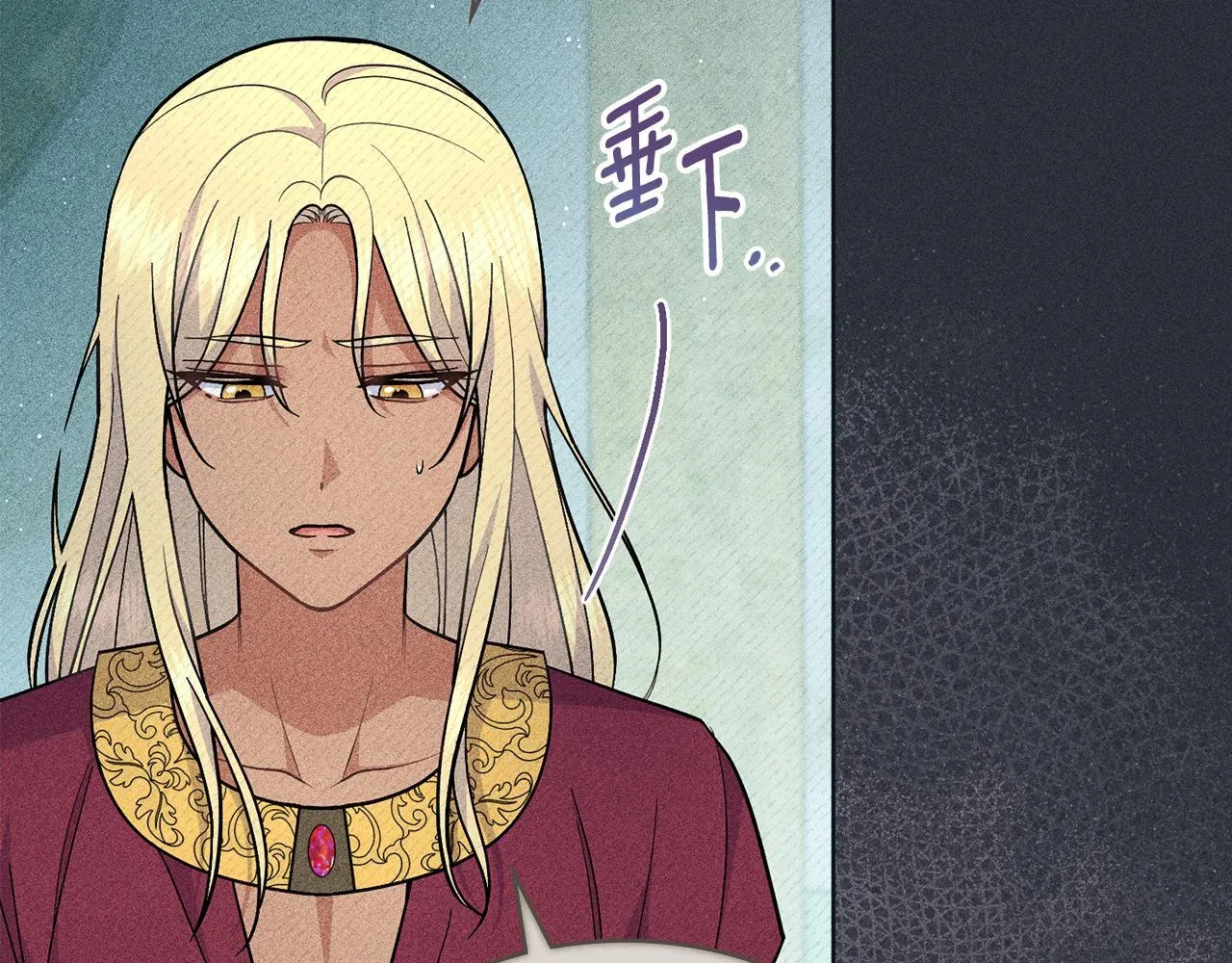 第79话 默默守护 第63页